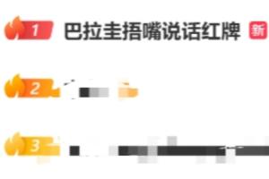 厄瓜多尔对阵科特迪瓦直播入口_厄瓜多尔对阵科特迪瓦直播入口在线观看_免费看直播