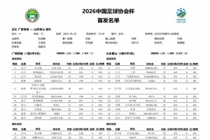 最新南通海门珂缔缘对山东泰山B队比赛回放_最新南通海门珂缔缘对山东泰山B队比赛回放在线观看_免费看直播