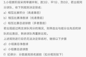 最新青岛红狮VS上海海港富盛经开jrs直播_最新青岛红狮VS上海海港富盛经开jrs直播在线观看_免费看直播