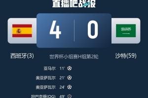 加拿大VS波黑jrs直播_加拿大VS波黑jrs直播在线观看_免费看直播