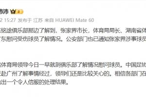 重磅阿尔及利亚对约旦直播_重磅阿尔及利亚对约旦直播在线观看_免费看直播