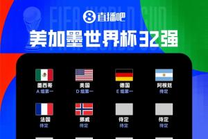 实时乌兹别克斯坦VS世界杯葡萄牙赛事前瞻_实时乌兹别克斯坦VS世界杯葡萄牙赛事前瞻在线观看_免费看直播