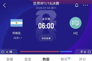 火爆广东铭途大战中乙赣州瑞狮赛事前瞻_火爆广东铭途大战中乙赣州瑞狮赛事前瞻在线观看_免费看直播