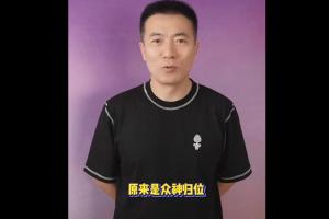 重磅山西崇德荣海大战山东泰山B队低调看直播_重磅山西崇德荣海大战山东泰山B队低调看直播在线观看_免费看直播