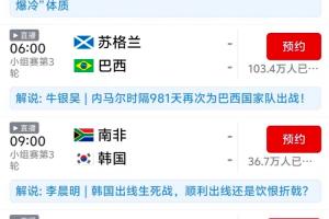 实时湖北青年星大战广州蒲公英比分预测_实时湖北青年星大战广州蒲公英比分预测在线观看_免费看直播