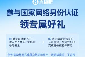中乙温州vs厦门飞鹭首发阵容_中乙温州vs厦门飞鹭首发阵容在线观看_免费看直播