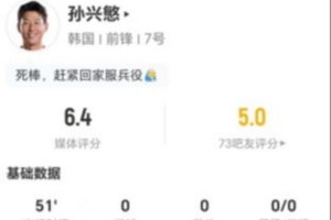 极速土耳其大战巴拉圭赛事前瞻_极速土耳其大战巴拉圭赛事前瞻在线观看_免费看直播