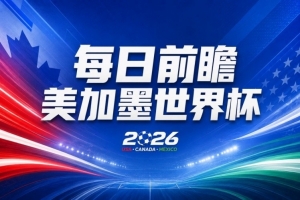 兰州陇原竞技VS中乙山东泰山B队在线观看_兰州陇原竞技VS中乙山东泰山B队在线观看在线观看_免费看直播
