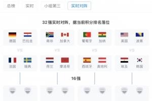 极速南非vs世界杯捷克全场录像_极速南非vs世界杯捷克全场录像在线观看_免费看直播