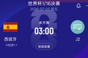 拉斯维加斯王牌对波特兰火焰比分预测_拉斯维加斯王牌对波特兰火焰比分预测在线观看_免费看直播