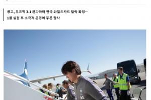 今日WNBA波特兰火焰VS华盛顿神秘人jrs直播_今日WNBA波特兰火焰VS华盛顿神秘人jrs直播在线观看_免费看直播