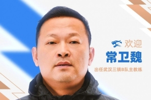 重磅中乙温州vs赣州瑞狮比分预测_重磅中乙温州vs赣州瑞狮比分预测在线观看_免费看直播