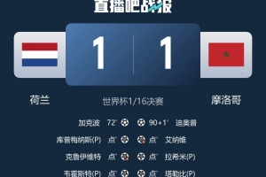 极速成都蓉城vs中超深圳新鹏城赛事前瞻_极速成都蓉城vs中超深圳新鹏城赛事前瞻在线观看_免费看直播