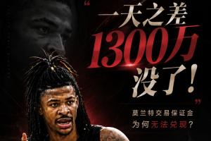 极速威利普VS曼都拉直播_极速威利普VS曼都拉直播在线观看_免费看直播