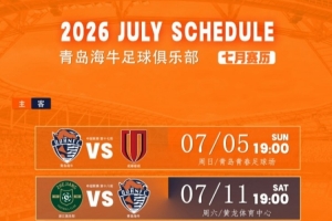 重磅日本U17男篮大战U17男篮世界杯法国U17男篮低调看直播_重磅日本U17男篮大战U17男篮世界杯法国U17男篮低调看直播在线观看_免费看直播