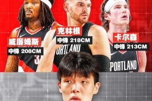 今日金州女武神VS华盛顿神秘人直播入口_今日金州女武神VS华盛顿神秘人直播入口在线观看_免费看直播