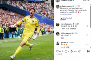 鏖战至加时赛力克塞内加尔，库尔图瓦：我们再次证明了自己的能力
