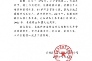 实时华盛顿神秘人对决康涅狄格太阳在线观看_实时华盛顿神秘人对决康涅狄格太阳在线观看在线观看_免费看直播