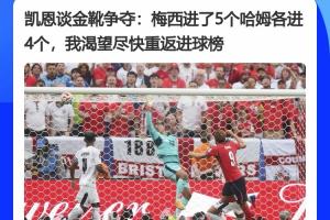 极速世界杯科特迪瓦对阵I2比分预测_极速世界杯科特迪瓦对阵I2比分预测在线观看_免费看直播