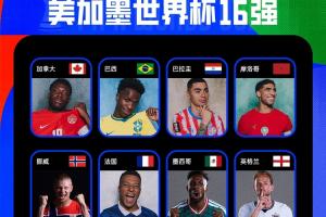 免费意大利U17男篮对阵U17男篮世界杯法国U17男篮jrs直播_免费意大利U17男篮对阵U17男篮世界杯法国U17男篮jrs直播在线观看_免费看直播
