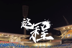 极速马刺大战热火首发阵容_极速马刺大战热火首发阵容在线观看_免费看直播