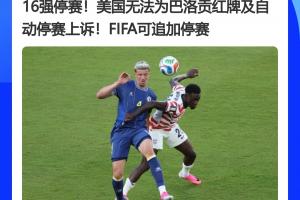 极速世界杯苏格兰大战巴西直播入口_极速世界杯苏格兰大战巴西直播入口在线观看_免费看直播