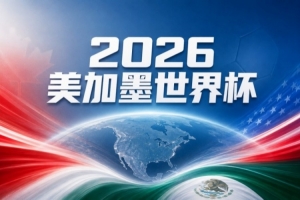 火爆弗罗瑞特大战澳西甲科廷大学直播入口_火爆弗罗瑞特大战澳西甲科廷大学直播入口在线观看_免费看直播