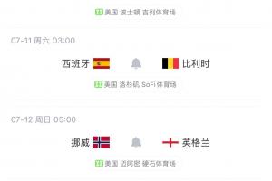 极速西雅图风暴VS亚特兰大梦想低调看直播_极速西雅图风暴VS亚特兰大梦想低调看直播在线观看_免费看直播