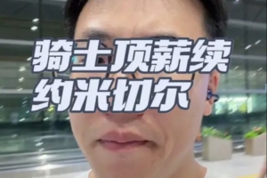 最新大连英博B队对上海赛更达低调看直播_最新大连英博B队对上海赛更达低调看直播在线观看_免费看直播