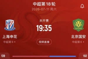 最新菲尼克斯水星对阵康涅狄格太阳直播_最新菲尼克斯水星对阵康涅狄格太阳直播在线观看_免费看直播