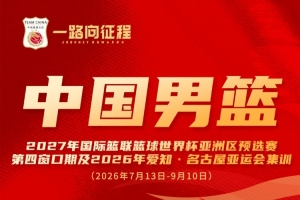 免费埃及U17女篮大战U17女篮世界杯加拿大U17女篮直播_免费埃及U17女篮大战U17女篮世界杯加拿大U17女篮直播在线观看_免费看直播