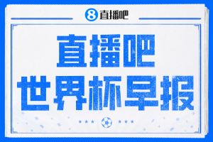 重磅新西兰女篮U17大战加拿大U17女篮比分预测_重磅新西兰女篮U17大战加拿大U17女篮比分预测在线观看_免费看直播