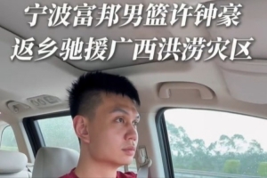 实时NBA老鹰大战灰熊直播入口_实时NBA老鹰大战灰熊直播入口在线观看_免费看直播