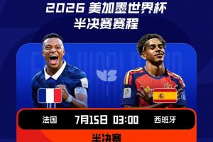 实时科特迪瓦对德国进球集锦_实时科特迪瓦对德国进球集锦在线观看_免费看直播