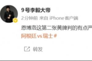 佛得角大战西班牙比分预测_佛得角大战西班牙比分预测在线观看_免费看直播
