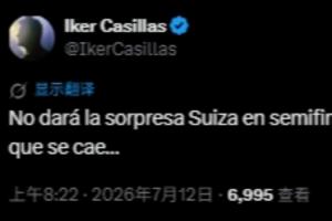 重磅世界杯卡塔尔对决瑞士直播_重磅世界杯卡塔尔对决瑞士直播在线观看_免费看直播