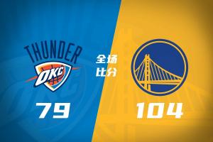 今日NBA灰熊对雷霆首发阵容_今日NBA灰熊对雷霆首发阵容在线观看_免费看直播