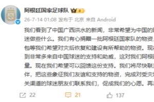 澳大利亚/埃及大战阿根廷/佛得角直播_澳大利亚/埃及大战阿根廷/佛得角直播在线观看_免费看直播